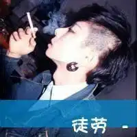 韩国酒吧男生头像微信头像图片大全