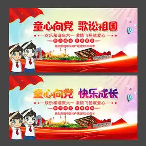 绿色背景卡通小羊展板模版cdr素材免费下载红动中国