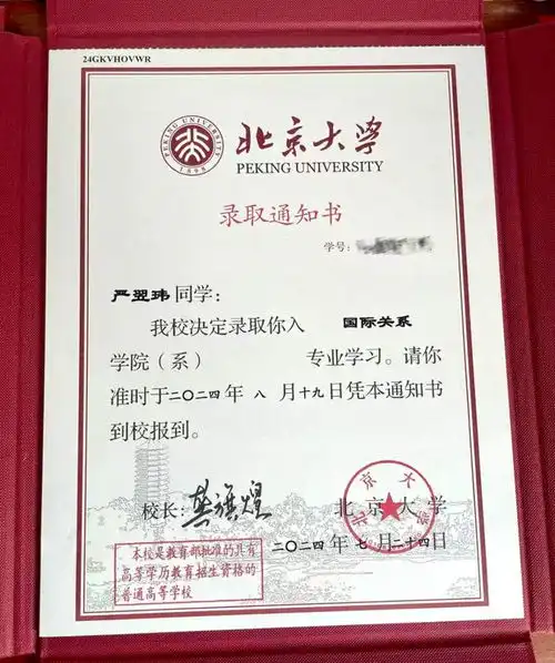 祝贺赣州又两位学子考取北京大学