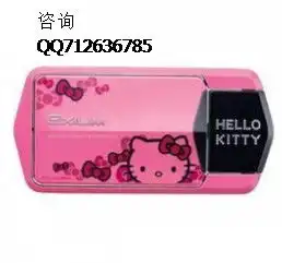 特价批发卡西欧kitty限量版