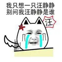 情侣聊天专用表情包微信头像图片大全