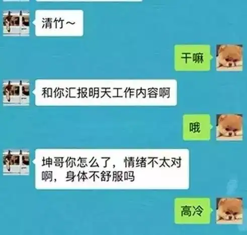 范冰冰李晨换回情侣头像,而张翰娜扎宣布分手后,却微博头像依然是情侣