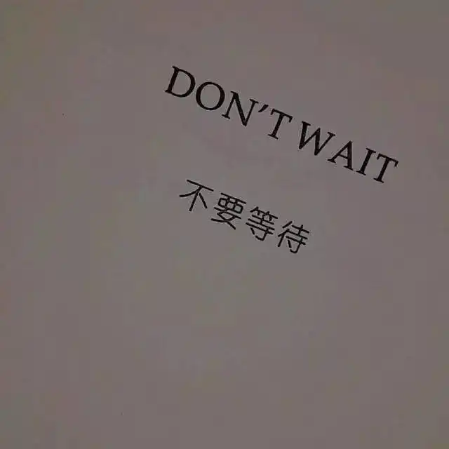 背景图与短句只有天真的人才会心软,成熟的人最无情