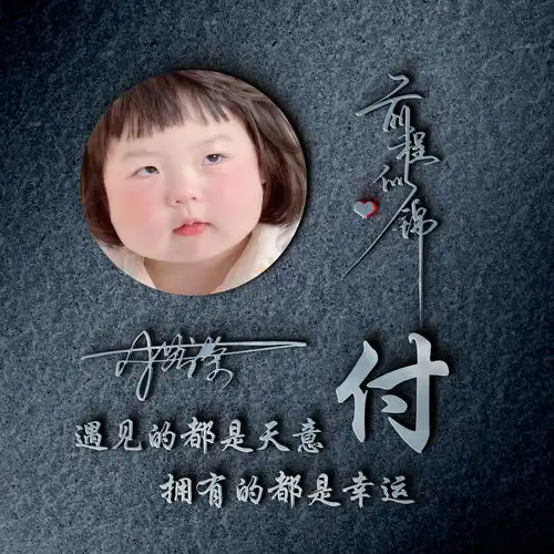 你的微信头像多久没换了,2022前程似锦3d特效签名头像,请查收
