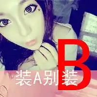 女生伤感霸气冷酷文字头像我不愿意余生再为你伤心