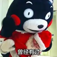 我很怀念我们刚认识表情包微信头像图片大全