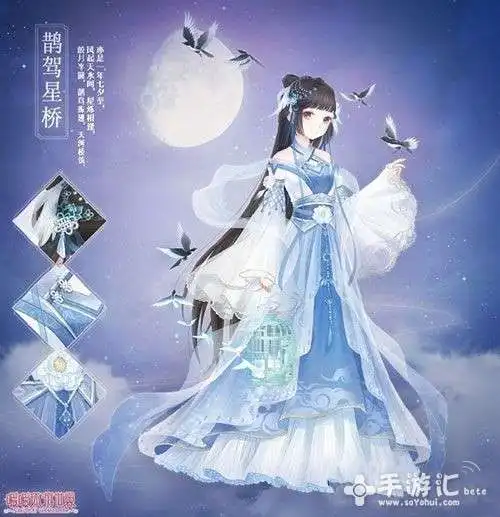 暖暖环游世界七夕花瓜有什么用乐单机