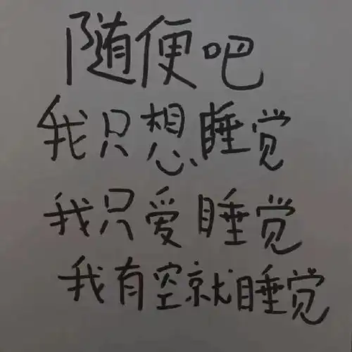 太上头了背景图走起