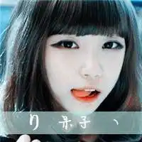 闺蜜头像三人带字霸气带字黑白公式