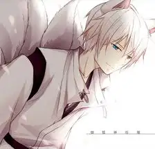 爆一爆你们心中的最爱动漫男带图哟