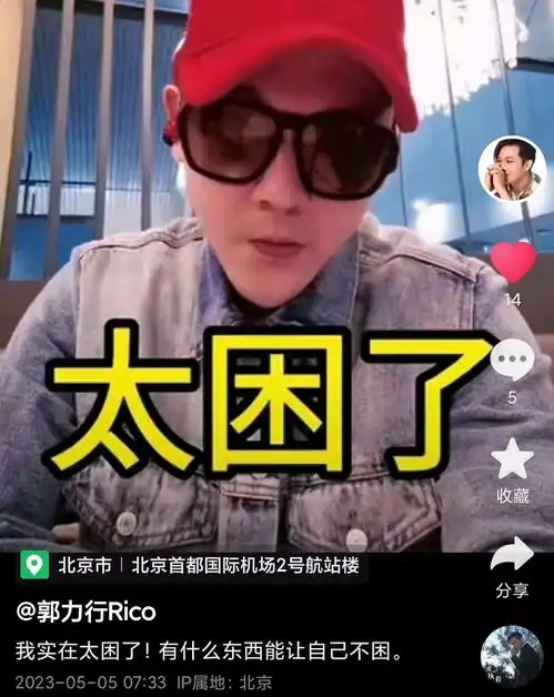 洪欣前男友近照曝光神似张丹峰45岁仍未婚,曾将张镐濂视如己出