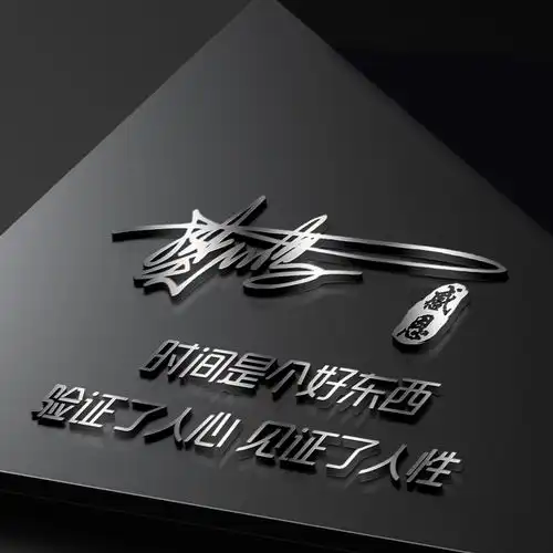 你该换个微信头像了,59张3d质感前程似锦签名头像,等你来带走