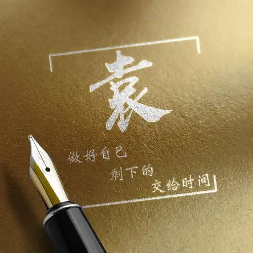 你的微信头像多久没换了,35张荧光情侣大气签名头像,喜欢请带走
