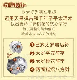 香港七星堂2019年男命平安桃花珠珠转运珠手链甲丙巳亥旺异性缘招桃花旺姻缘