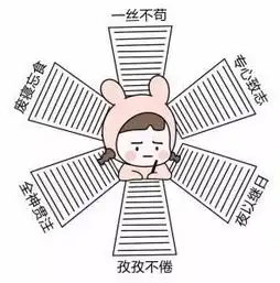 青春集你那些爱玩抖音的舍友后来怎么样了