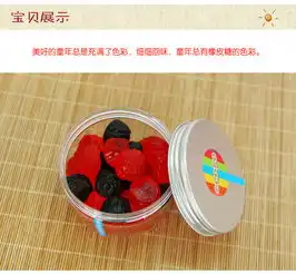 ecoro怡可诺橡皮糖大莓子150gqq糖果汁软糖办公室休闲零食品