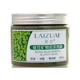 莱庄绿豆泥浆面膜怎么样价格