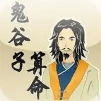 算命微信搞笑图片微信头像图片大全