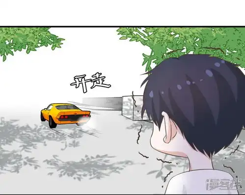 首席男神领回家漫画第36话爱是一道光漫客栈