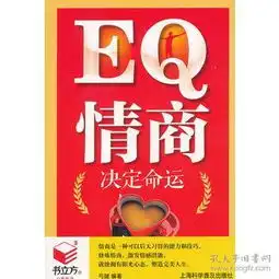 经济前世今生藏书阁孔夫子旧书网