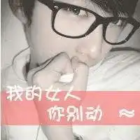 男女情侣头像黑白带字微信头像图片大全