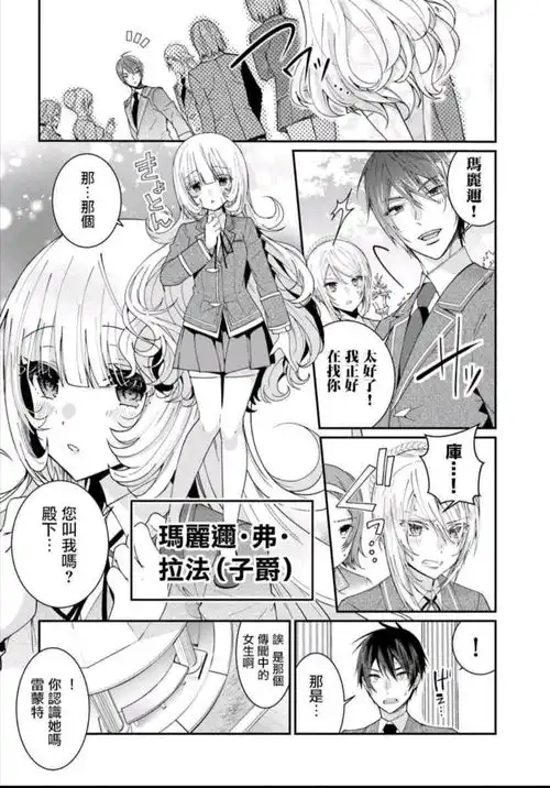 画风or剧情不错的漫画推荐第一期