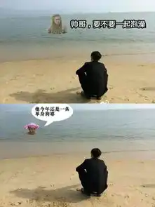 明星发自拍求p图屡酿惨案贾玲邓超小岳岳看了都想打人