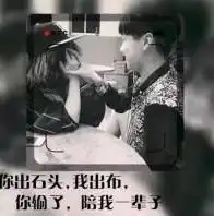谁能帮我做个情侣头像