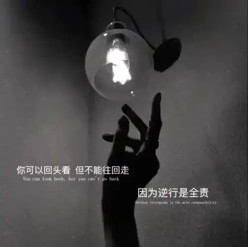 写进心窝里的句子,很扎心,却很有道理,发朋友圈必赞腾讯新闻