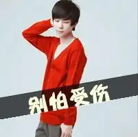 非主流伤感情侣头像有那么一瞬间你有没有想跟我在一起