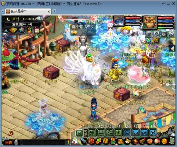 玩家购买冰雪玉兔锦衣后感觉变成了区草