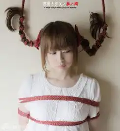 日本摄影师红绳捆绑清纯少女拍变态写真