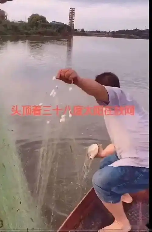 西渡镇一男子拍抖音炫耀放网,等来的不是点赞而是警察