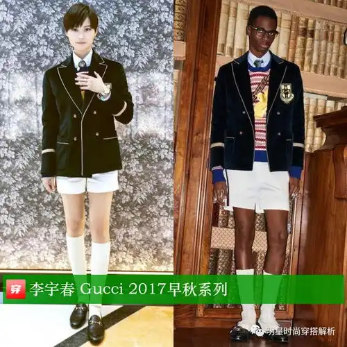 时尚圈的宠儿李宇春春春的西装造型整理上,真是又酷又飒