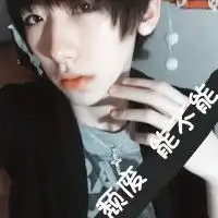 颓废能不能