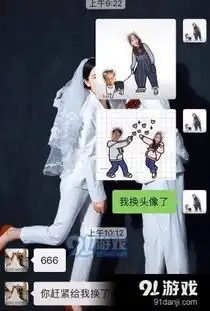 抖音牵狗情侣头像制作方法抖音牵狗情侣头像用什么软件弄