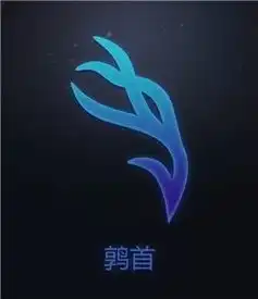 玄枵娵訾降娄鹑首中国版12星座了解一下