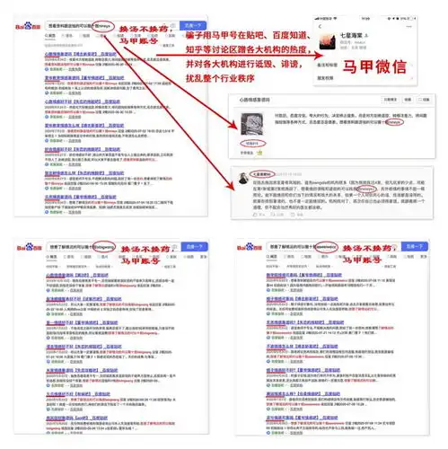 新型情感挽回机构诈骗套路曝光职业托骗局,打击行业毒瘤