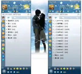 qq情侣漫画头像,找的到吗