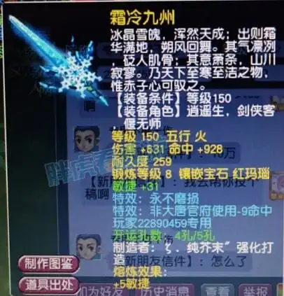 梦幻西游嘉年华12月31日线上举行,新限量锦衣祥瑞来袭