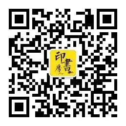 且长且珍贵宋四家经典书法长卷