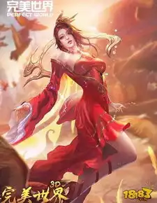 求漫画完美世界中的火灵儿插图,越多越好