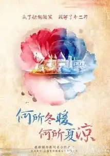 陈晓东加盟何所冬暖何所夏凉饰演暖男执着追爱
