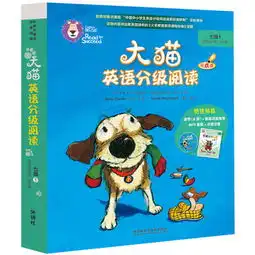 大猫英语分级阅读七级1bigcat适合小学五六年级6册读物家庭阅读指导mp3光盘点读版