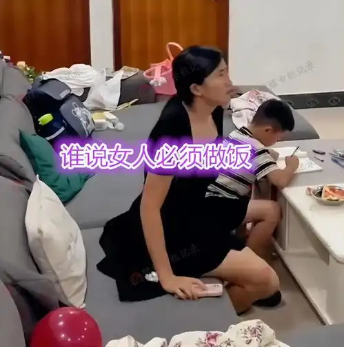 四川男子下班回家,妻儿在玩手机,男子发火饭也不做娶你干啥