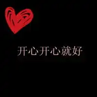 清新情侣头像高清