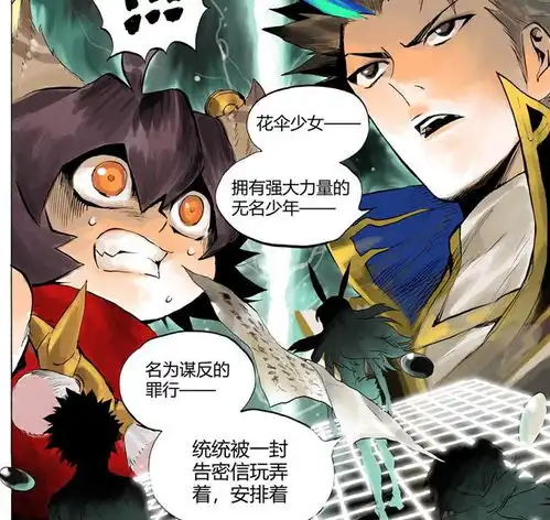 王者荣耀李信及时救下阿离并用血魔状态直接灭了郑玄的金吾卫