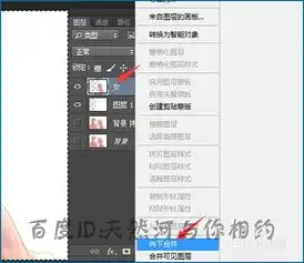 情侣头像图片怎么分成两个人单独的头像