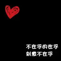 2013最新文字情侣头像一左一右