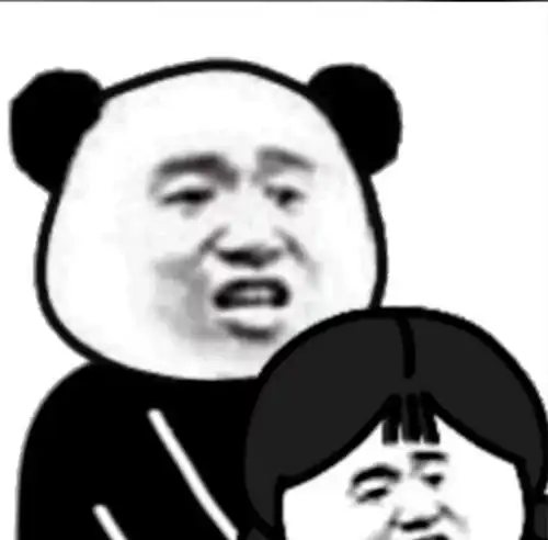 情头沙雕熊猫情头腾讯新闻